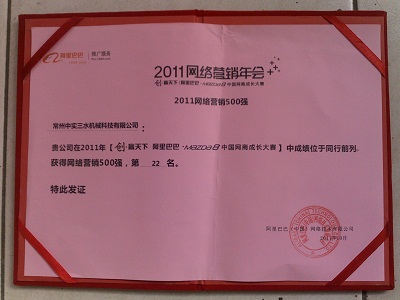 �Ќ���ˮ�W(w��ng)��500��(qi��ng)�C��