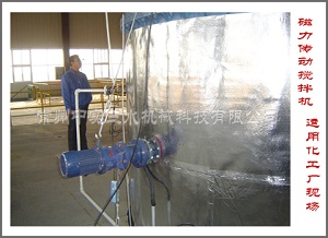 中實(shí)磁力傳動(dòng)攪拌機(jī)化工廠現(xiàn)場(chǎng)實(shí)拍