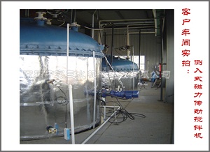 側(cè)入式磁力傳動(dòng)攪拌機(jī)實(shí)拍