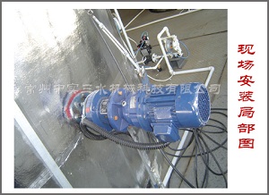 側入式磁力傳動攪拌機安裝局部實拍