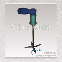 T型液體攪拌機(jī)