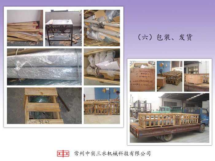 �Ќ���ˮ����C���b�^��