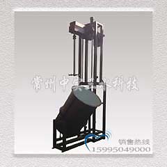 電動(dòng)翻轉(zhuǎn)卸料升降攪拌機(jī)