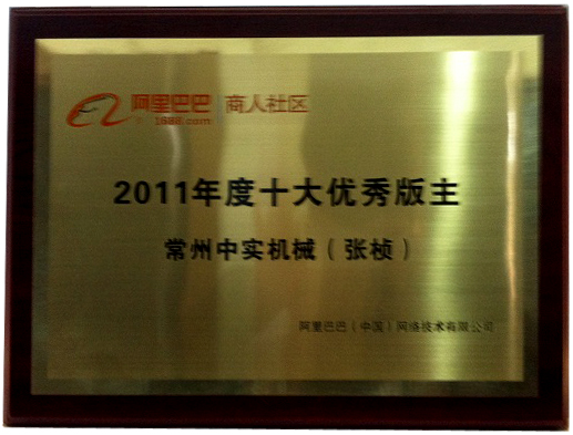 ��˾�@2011����Ͱ�ʮ������s�u