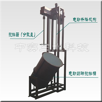 電動升降分散攪拌機(jī)