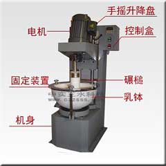 乳缽研磨儀