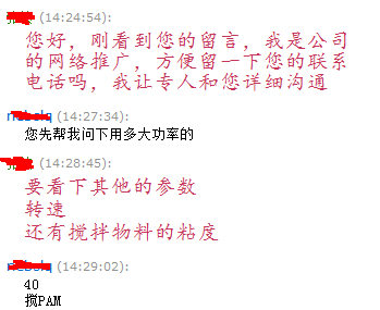 PAM��ˎ����C(j��)