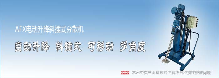 �Ќ�(sh��)��ˮ늄�(d��ng)����б��ʽ��ɢ�C(j��)