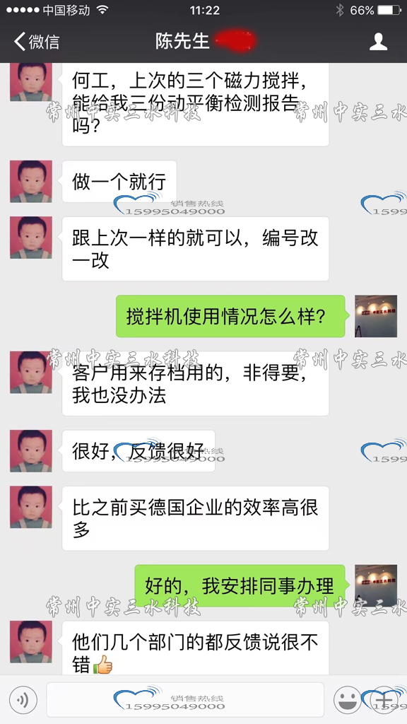 磁力密封自吸式加氫攪拌機(jī)