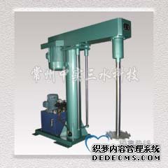 中實(shí)三水雙導(dǎo)柱液壓升降式分散機(jī)