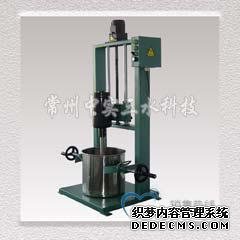 中實(shí)三水電動(dòng)升降式實(shí)驗(yàn)室分散機(jī)