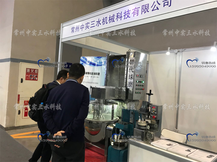 攪拌機(jī)研磨機(jī)展會(huì)