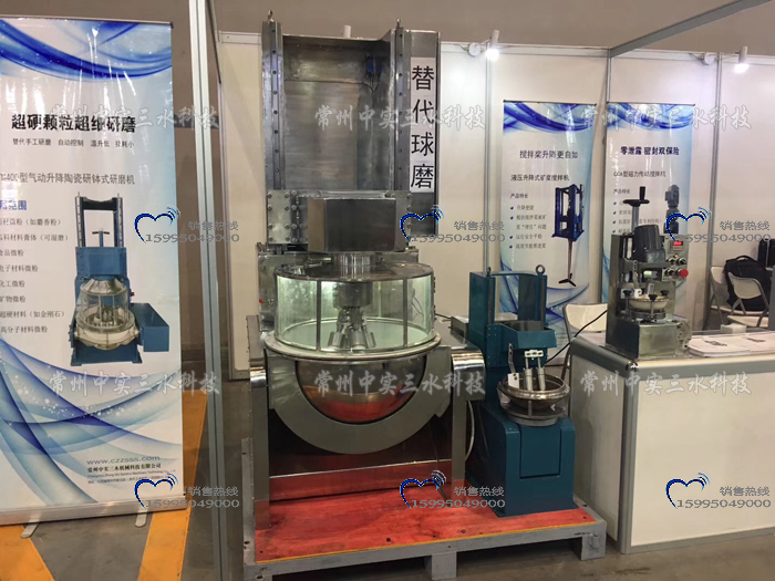 600陶瓷研缽式大型研磨機(jī)