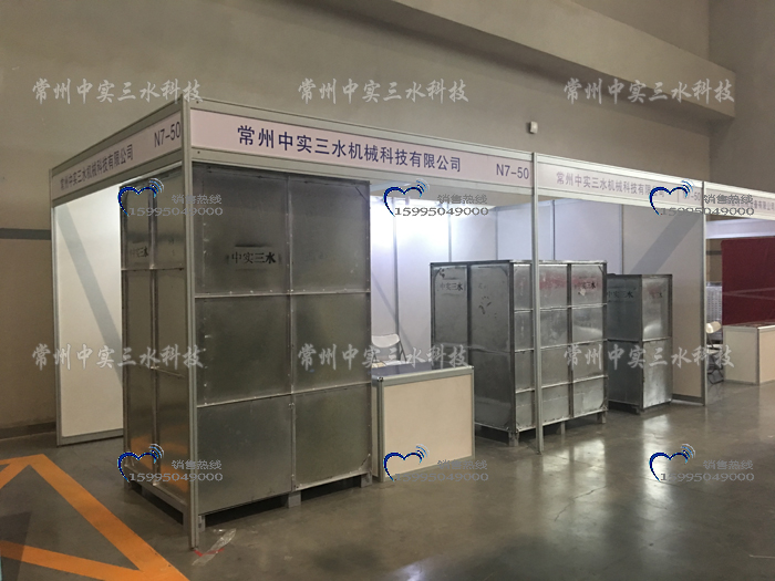 攪拌機(jī)研磨機(jī)展會(huì)