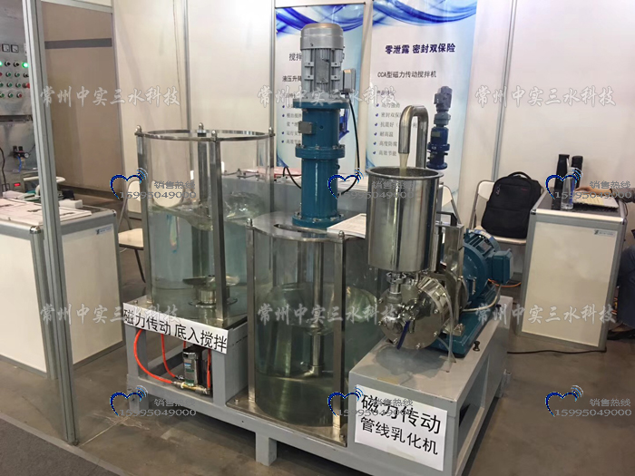 磁力傳動(dòng)管線(xiàn)式乳化機(jī)