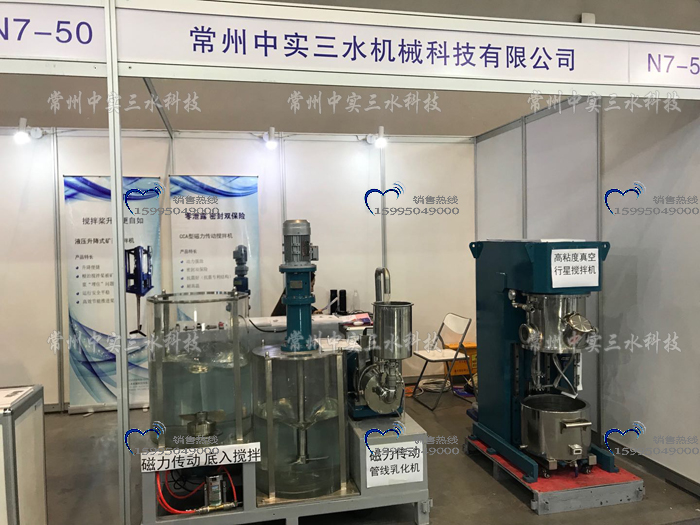 磁力傳動(dòng)底入式攪拌機(jī)