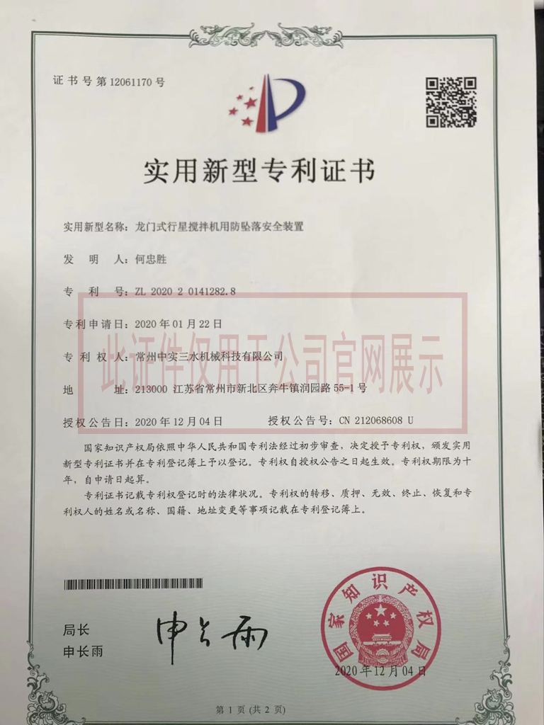 ���ǔ���C(j��)��(zhu��n)��