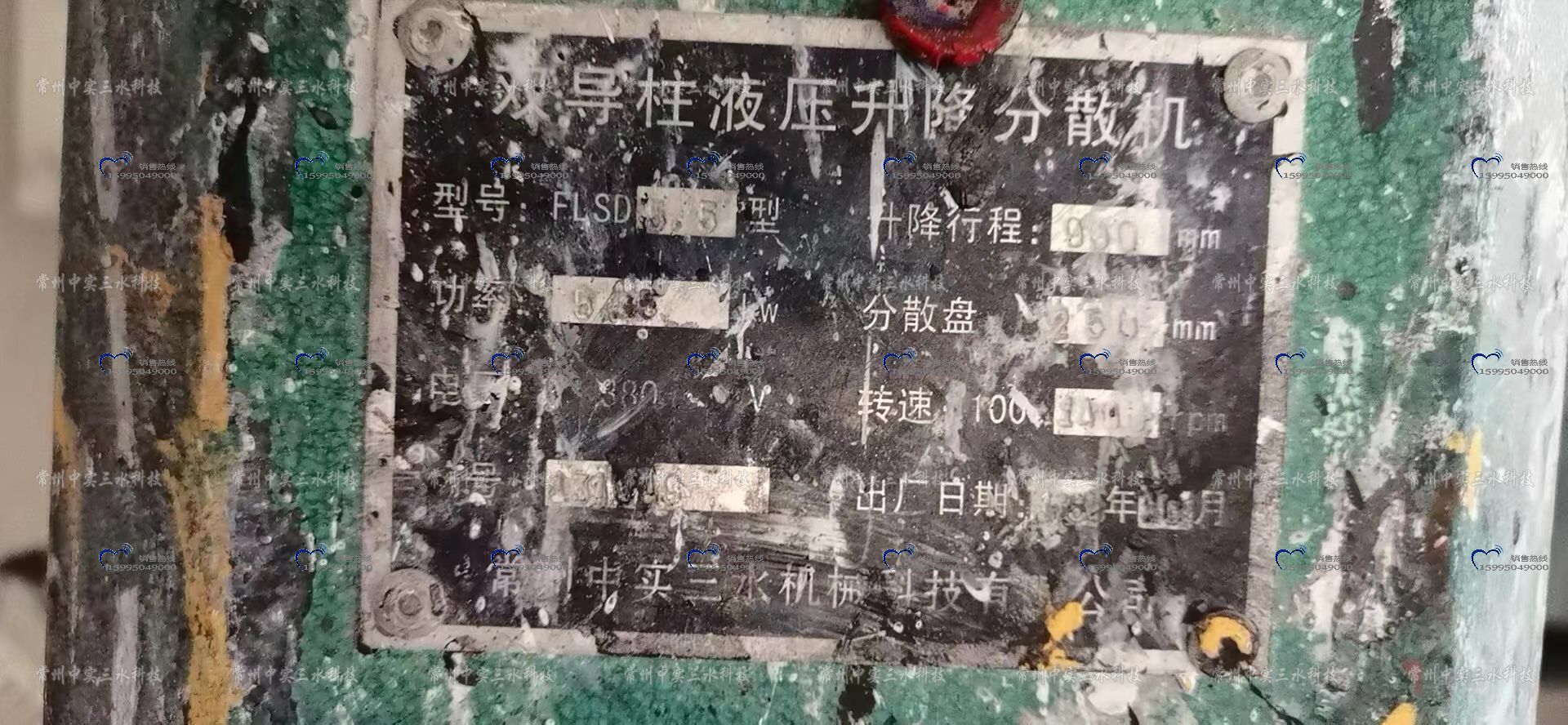 Һ������ʽ��ɢ�C(j��)